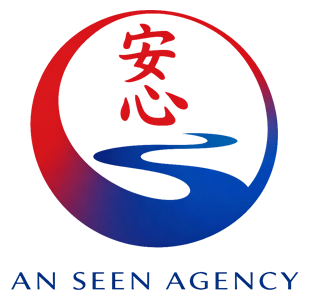 อาน ซีน เอเย่นซี่