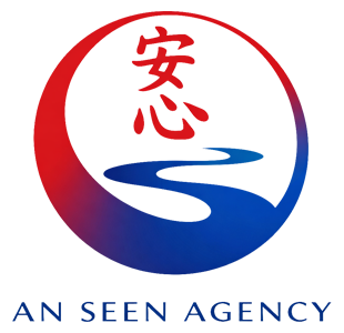 อาน ซีน เอเย่นซี่