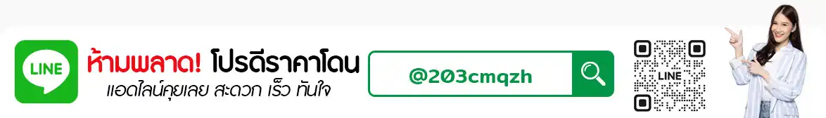 อาน ซีน เอเย่นซี่