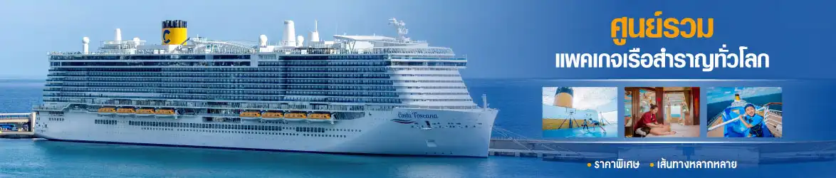 อาน ซีน เอเย่นซี่